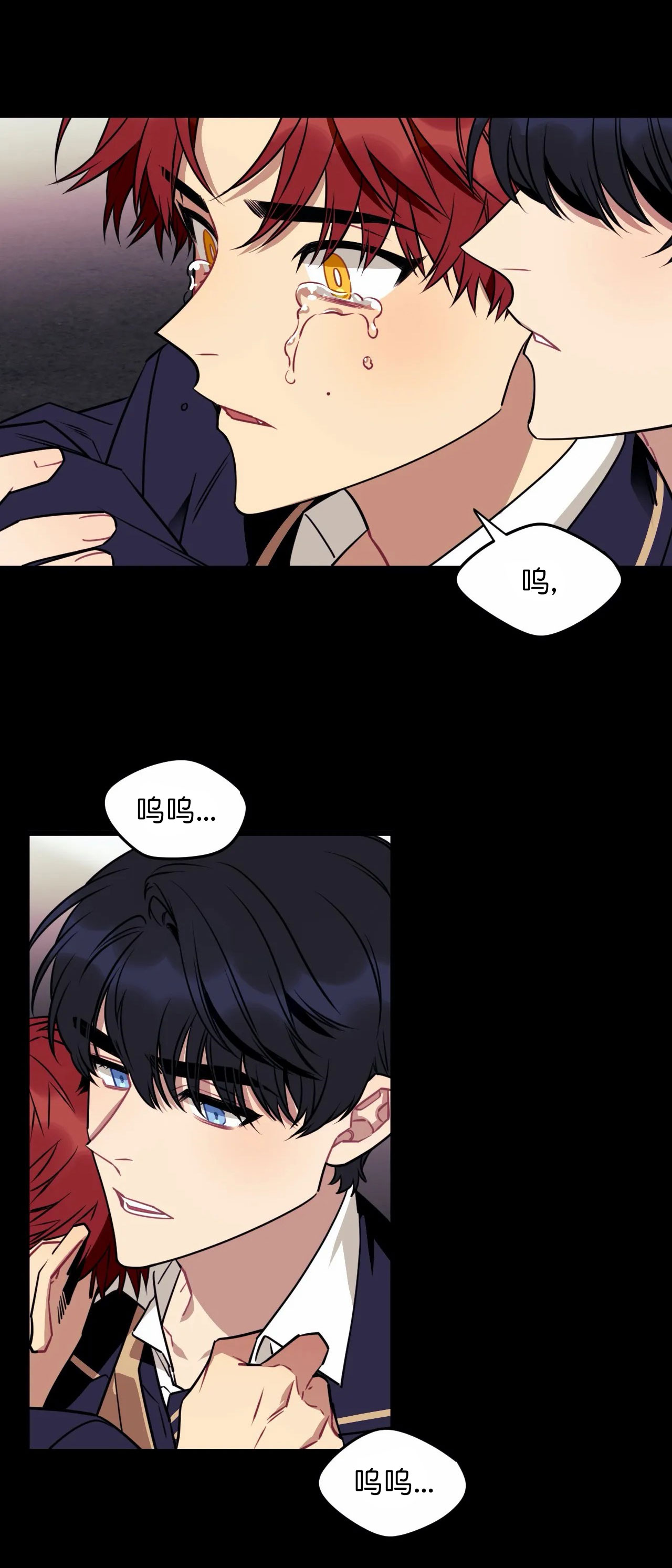 说出你的愿望韩剧免费看漫画,第32话3图
