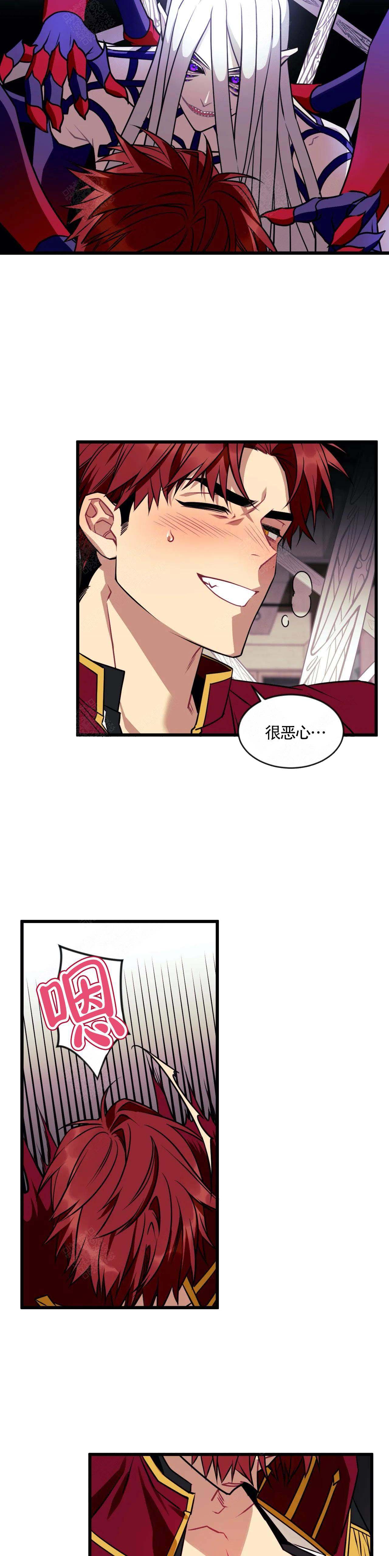 说出你的愿望日本漫画,第10话5图