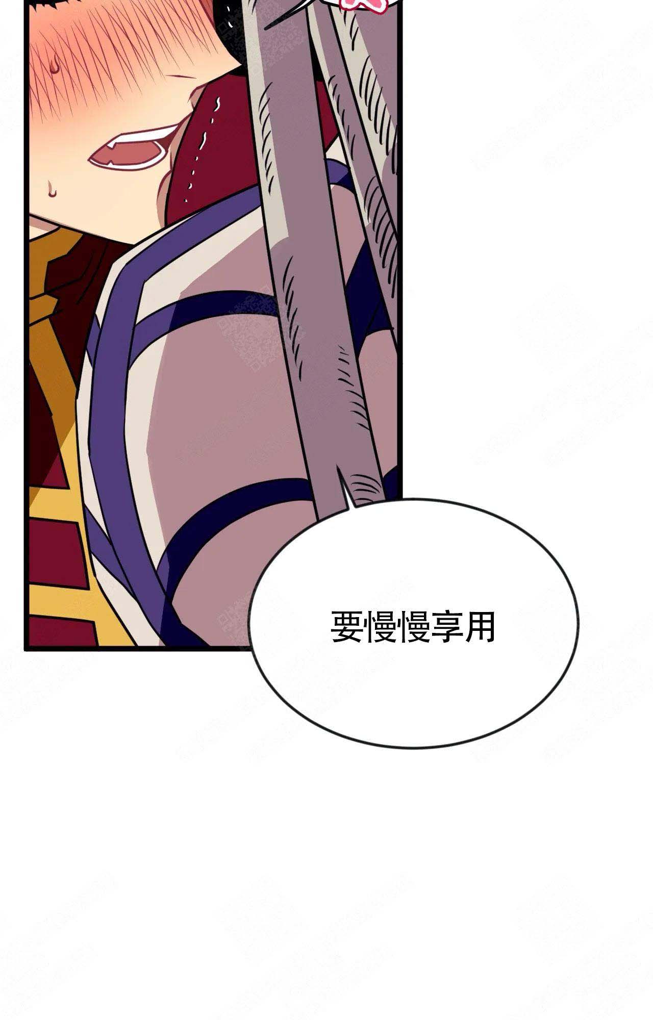 说出你的愿望日本漫画,第10话2图