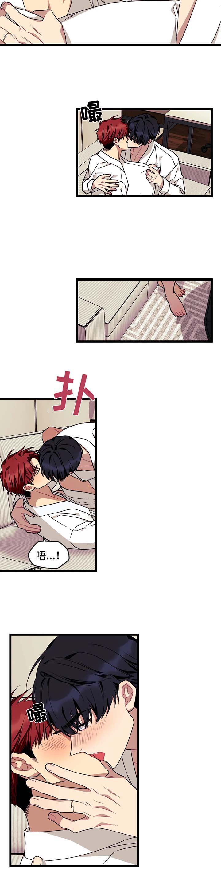 说出你的愿望清单漫画,第61话2图