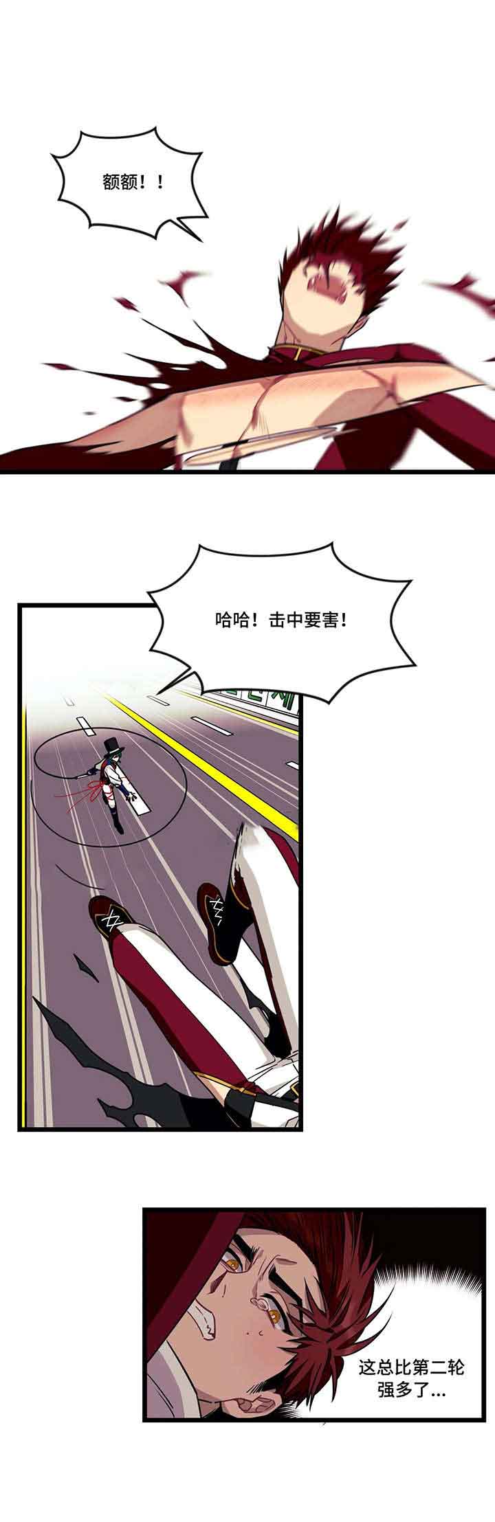 说出你的愿望mp3少女时代百度云漫画,第56话2图