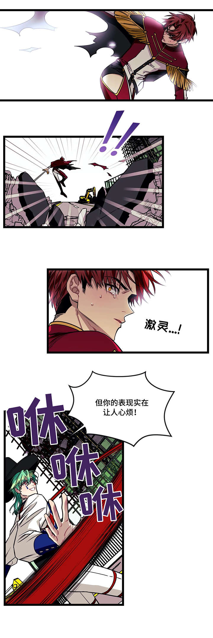 说出你的愿望mp3少女时代百度云漫画,第56话1图