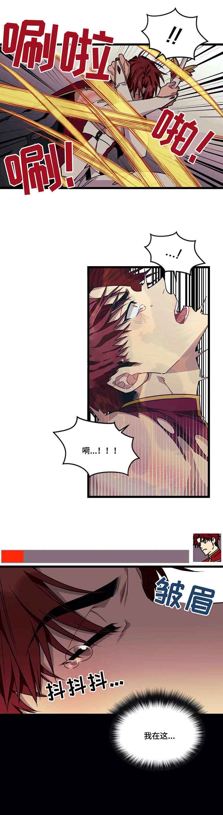 说出你的愿望mp3少女时代百度云漫画,第56话4图