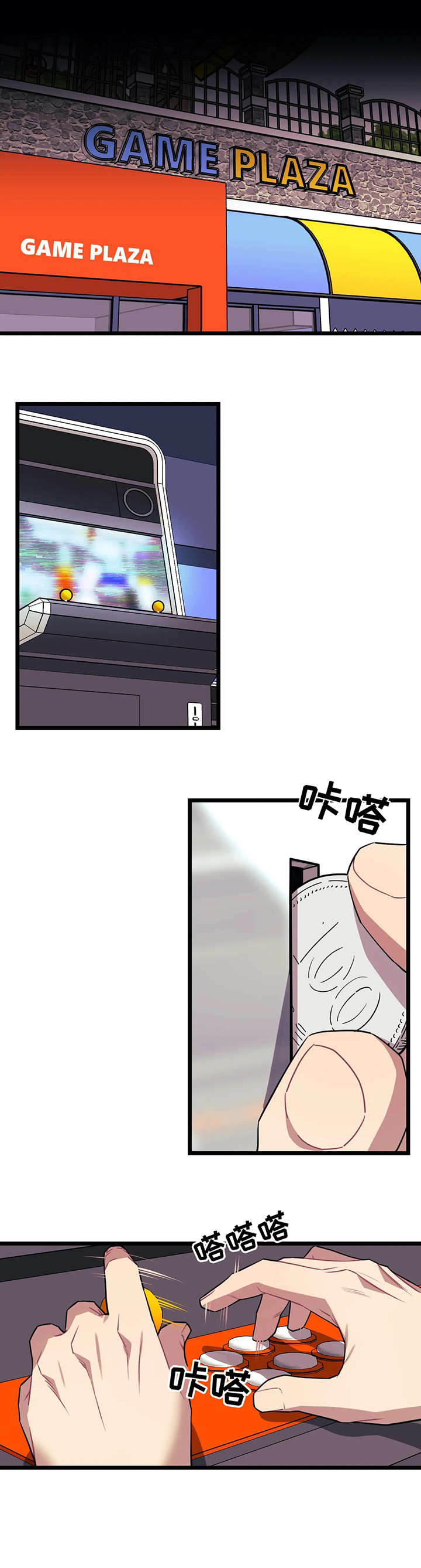 说出你的愿望mp3少女时代百度云漫画,第56话5图