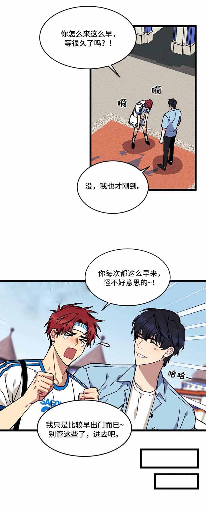 说出你的愿望舞蹈完整版漫画,第49话2图