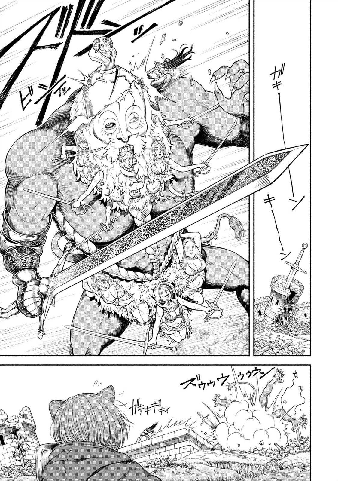 跨越种族的爱情电影有哪些漫画,番外02-耳饰1图