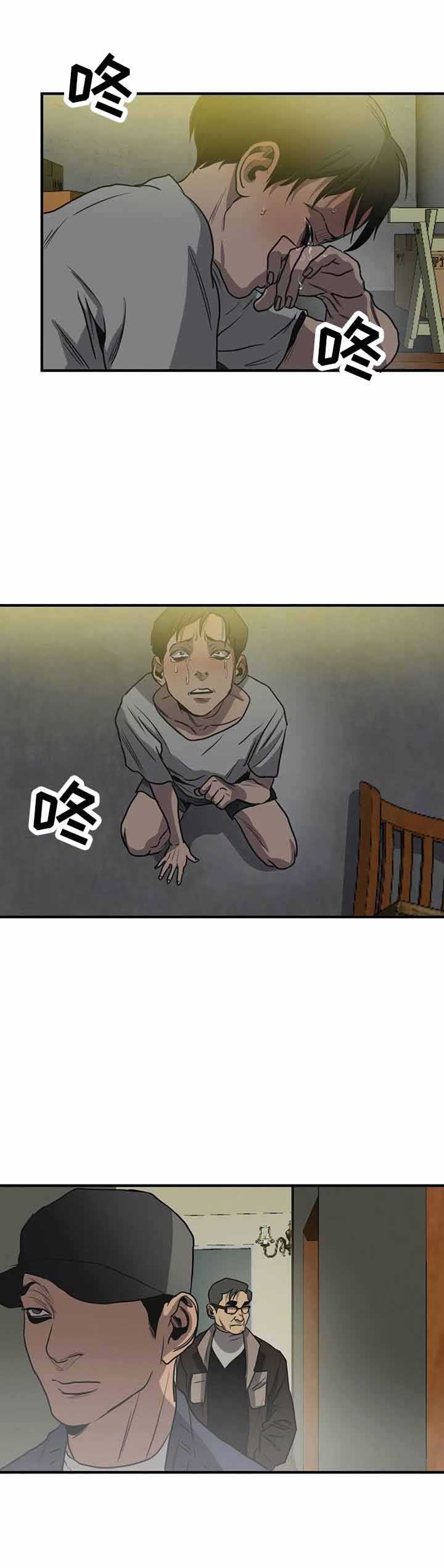 杀戮追踪房间漫画,第191话2图