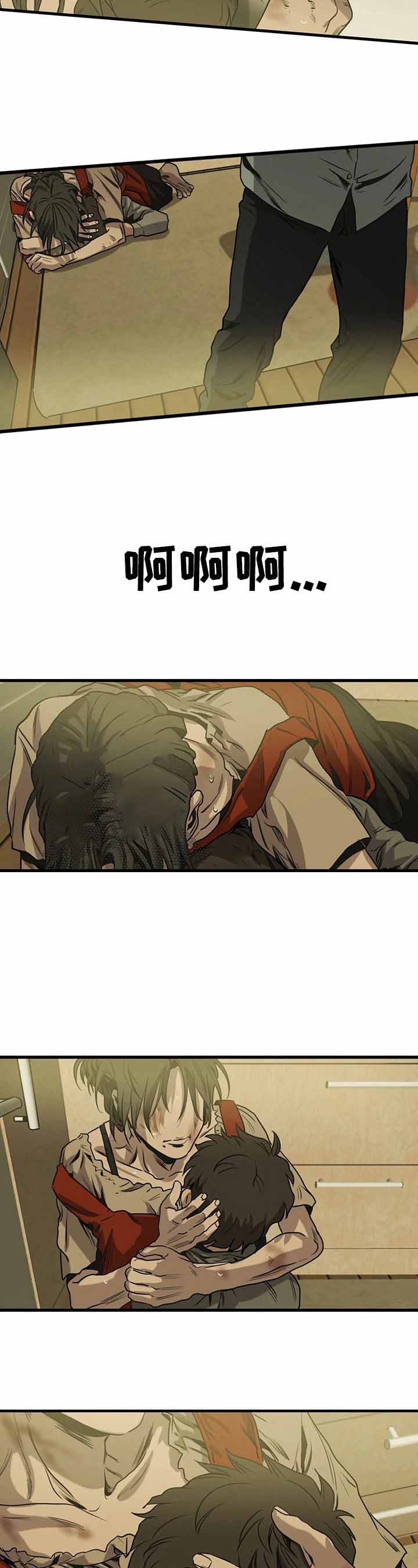 杀戮追踪房间漫画,第114话2图