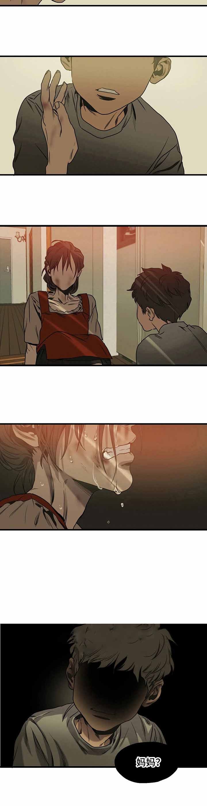 杀戮追踪房间漫画,第114话4图