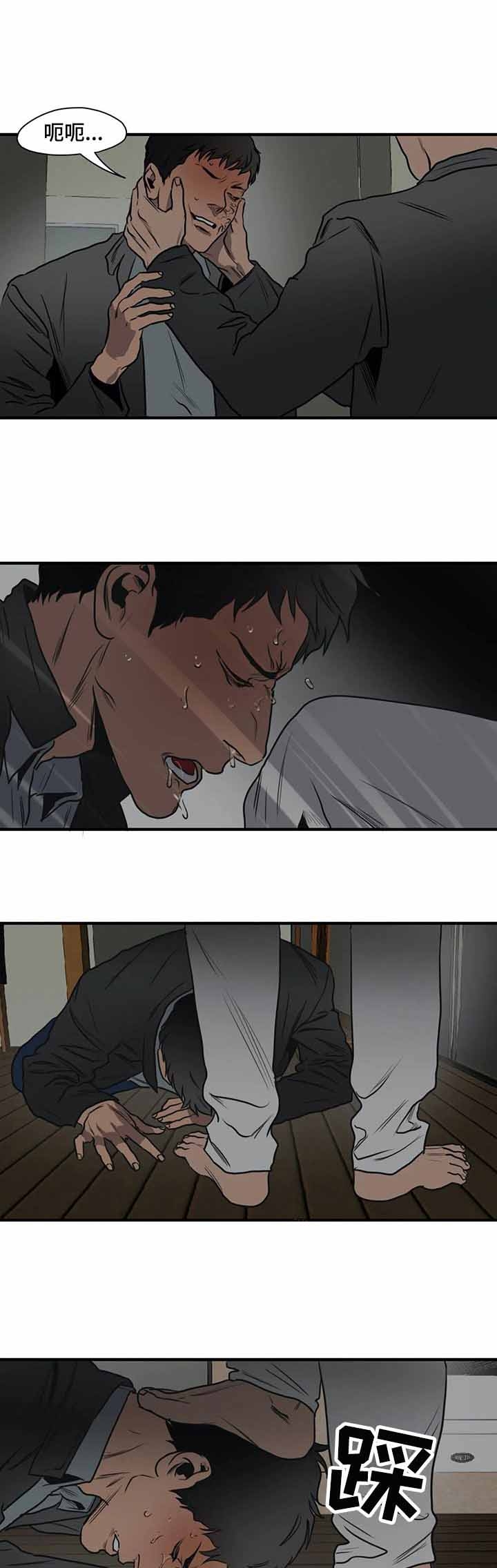 杀戮跟踪漫画免费漫画,第200话3图