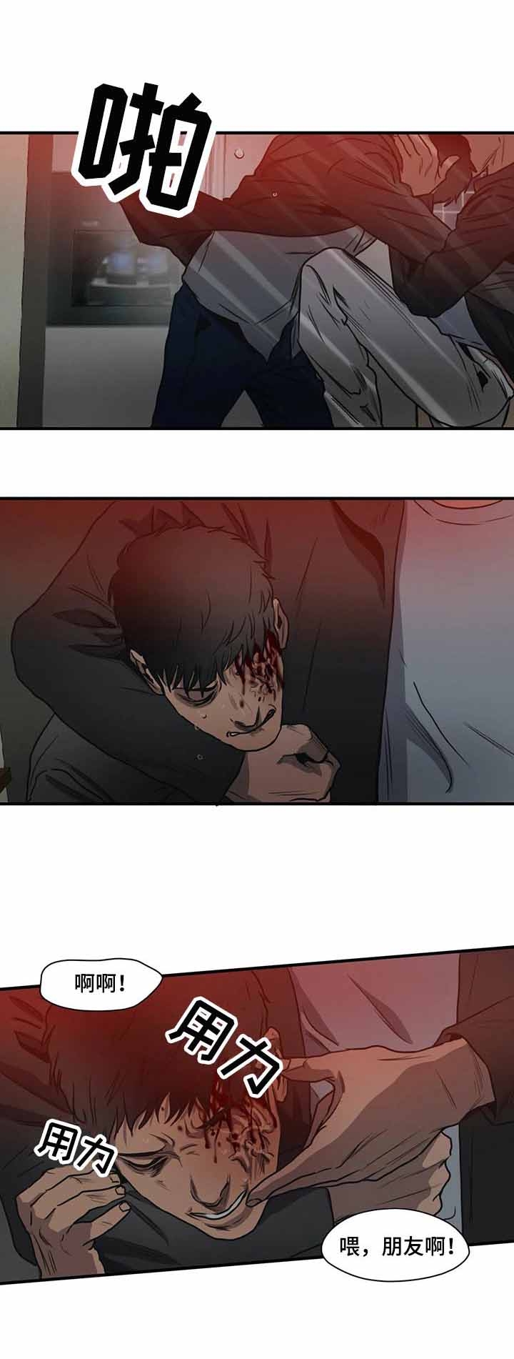 杀戮跟踪漫画免费漫画,第200话2图