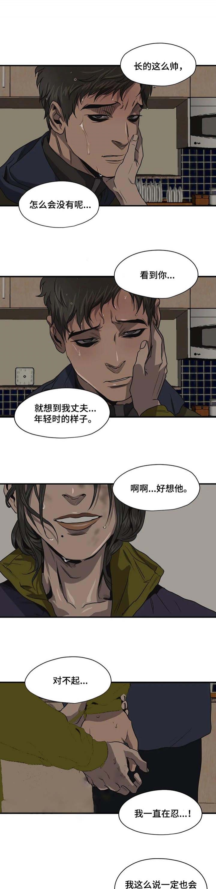 杀戮部队电影片段漫画,第168话2图