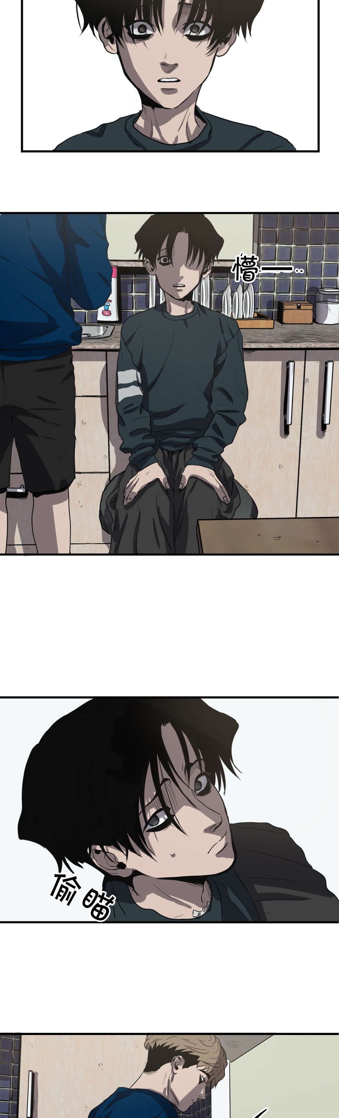 杀戮者漫画,第16话5图