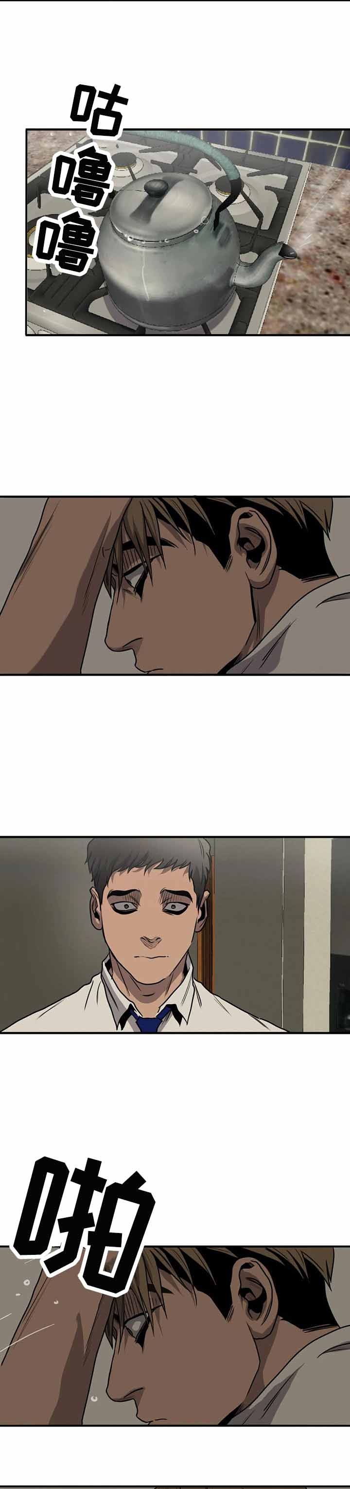 杀戮跟踪主角叫什么漫画,第186话5图