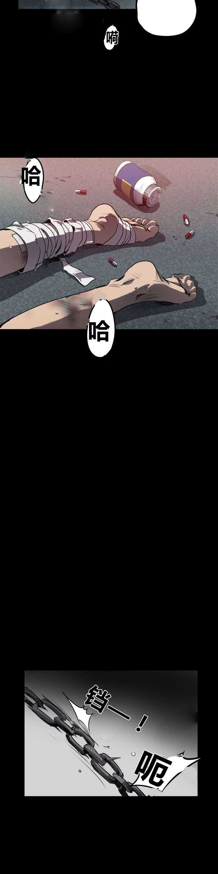 杀戮跟踪漫画免费阅读下拉式漫画,第6话2图