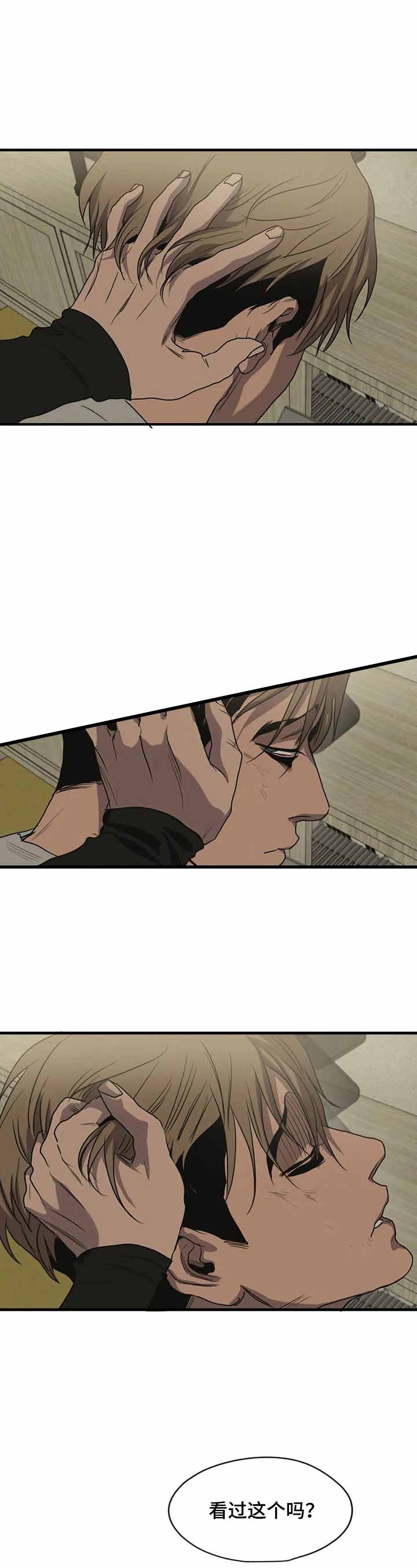 杀戮跟踪主角叫什么漫画,第154话3图