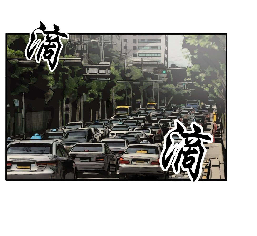 杀戮跟踪漫画全集漫画,第55话1图