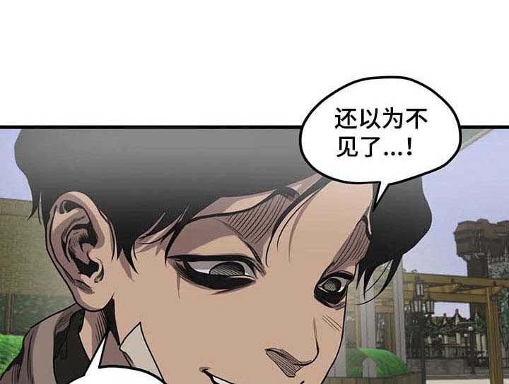 杀戮部队电影片段漫画,第100话1图