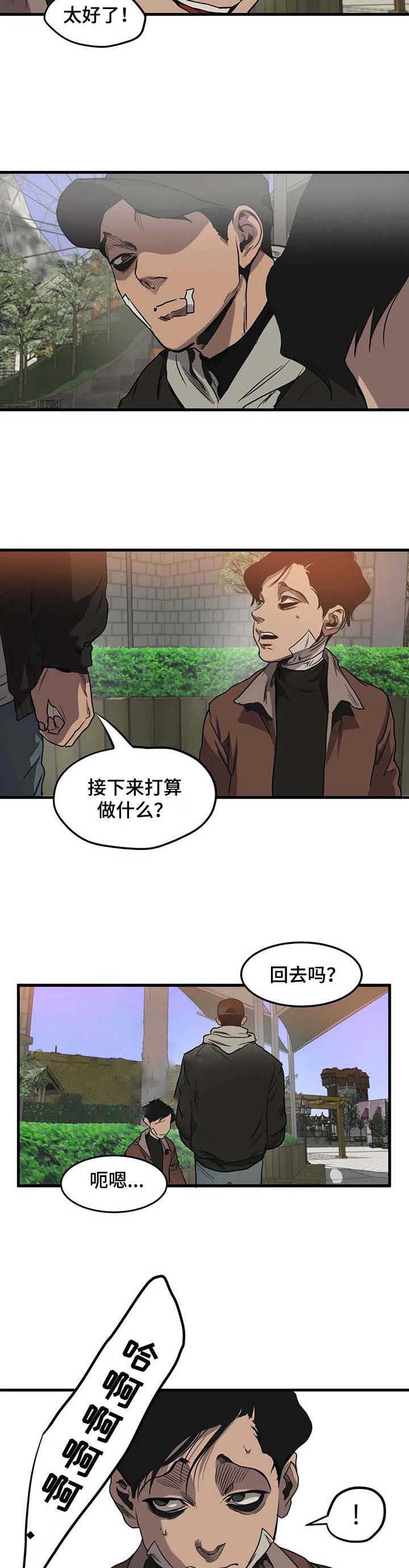 杀戮部队电影片段漫画,第100话2图