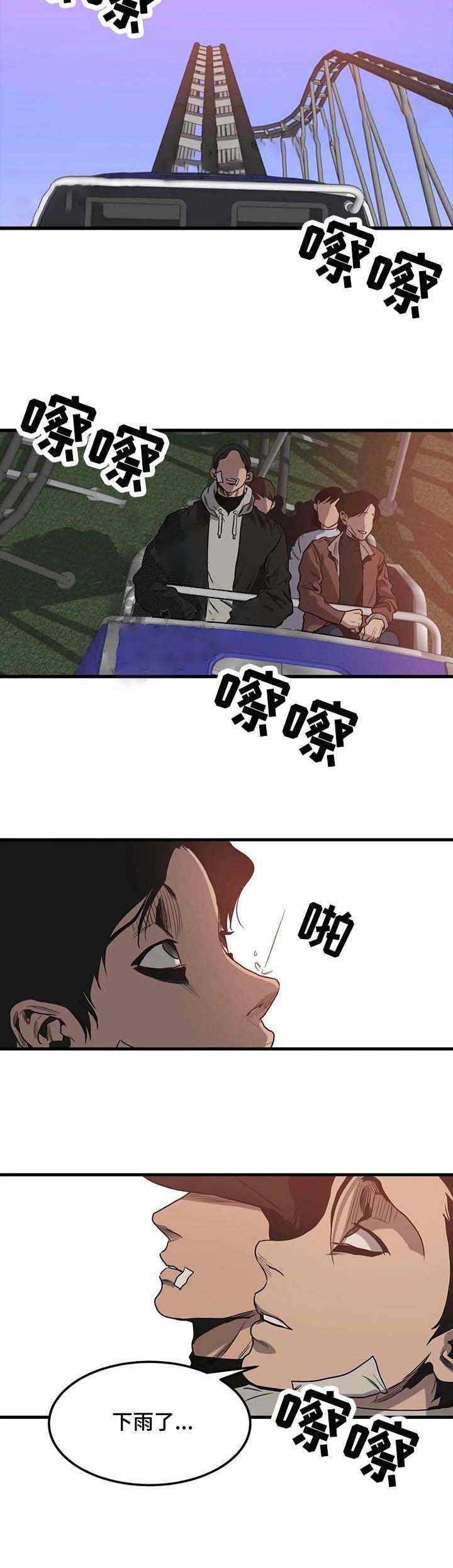 杀戮部队电影片段漫画,第100话4图