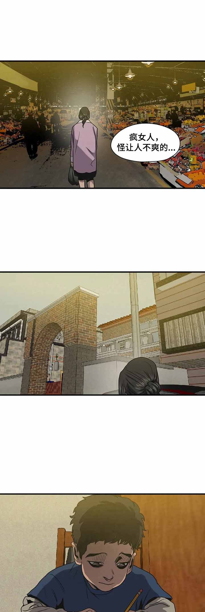 杀戮者漫画,第161话5图