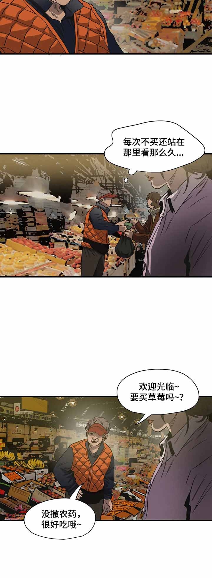 杀戮者漫画,第161话2图