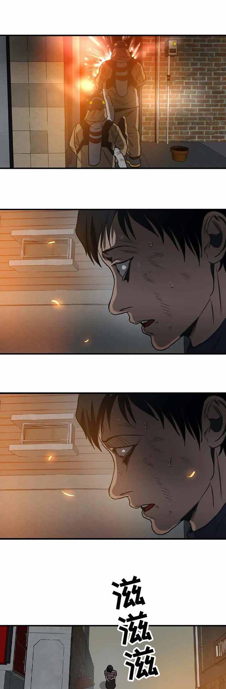 杀戮跟踪漫画免费观看下拉快看漫画最新漫画,第205话3图