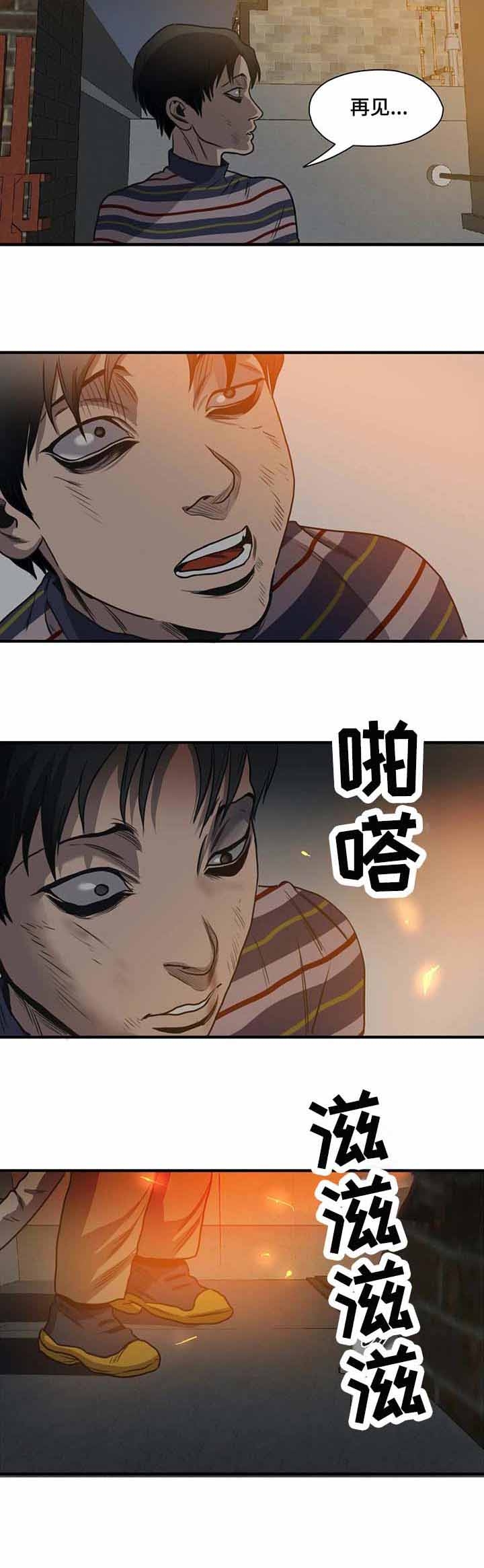 杀戮跟踪漫画免费观看下拉快看漫画最新漫画,第205话2图