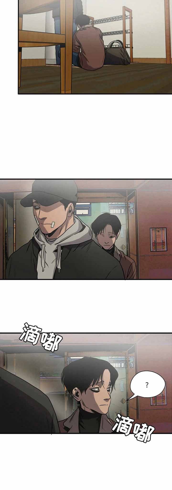 杀戮的意思漫画,第131话5图