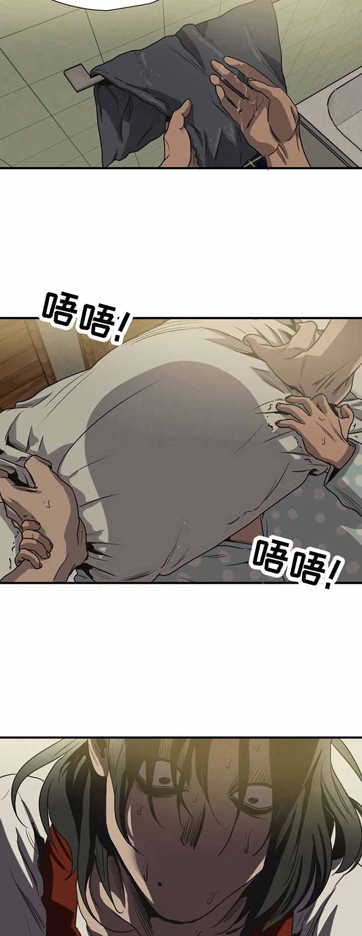 杀戮跟踪漫画免费完整版漫画,第158话3图