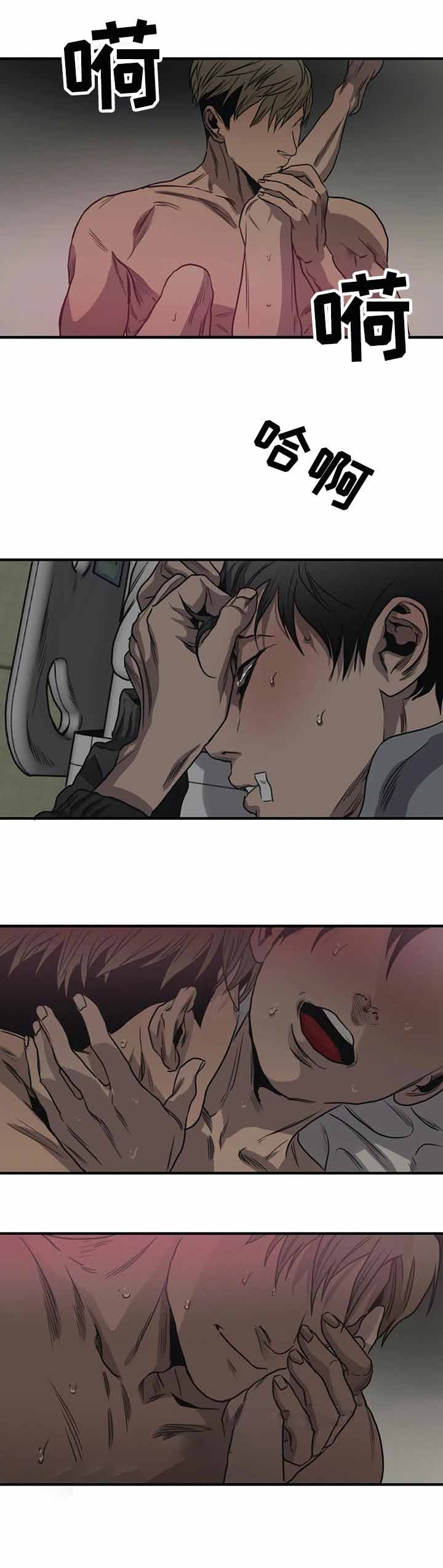 杀戮追踪房间漫画,第213话4图