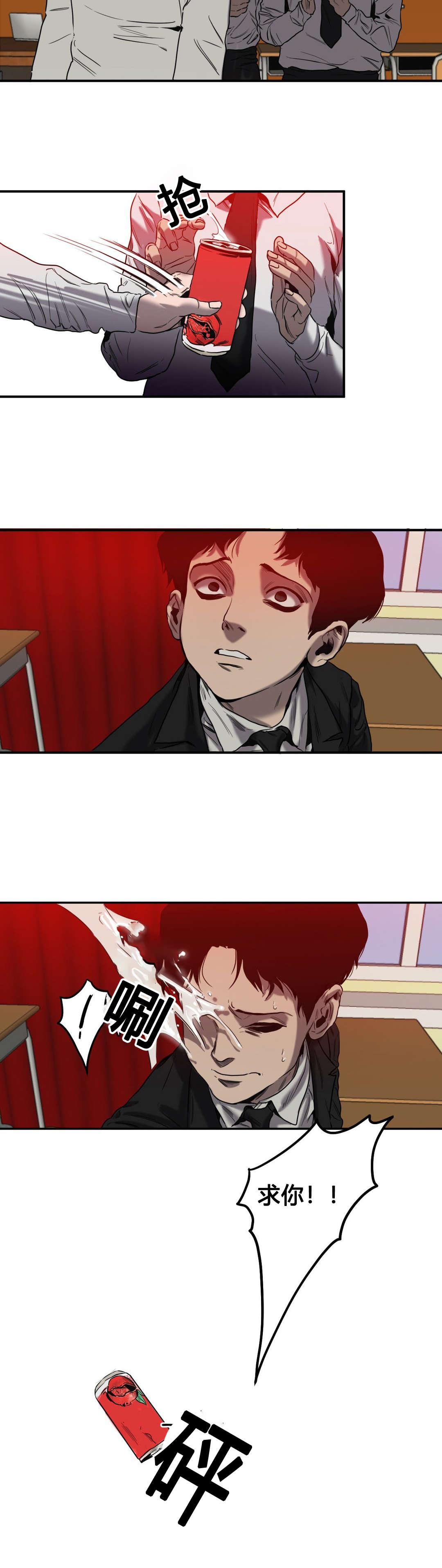 杀戮跟踪电视剧漫画,第48话5图