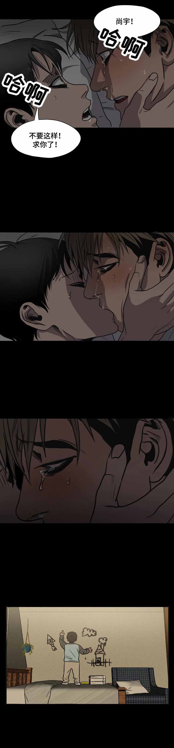 杀戮天使漫画,第184话3图