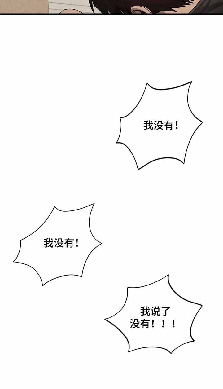 杀戮射击漫画,第136话5图