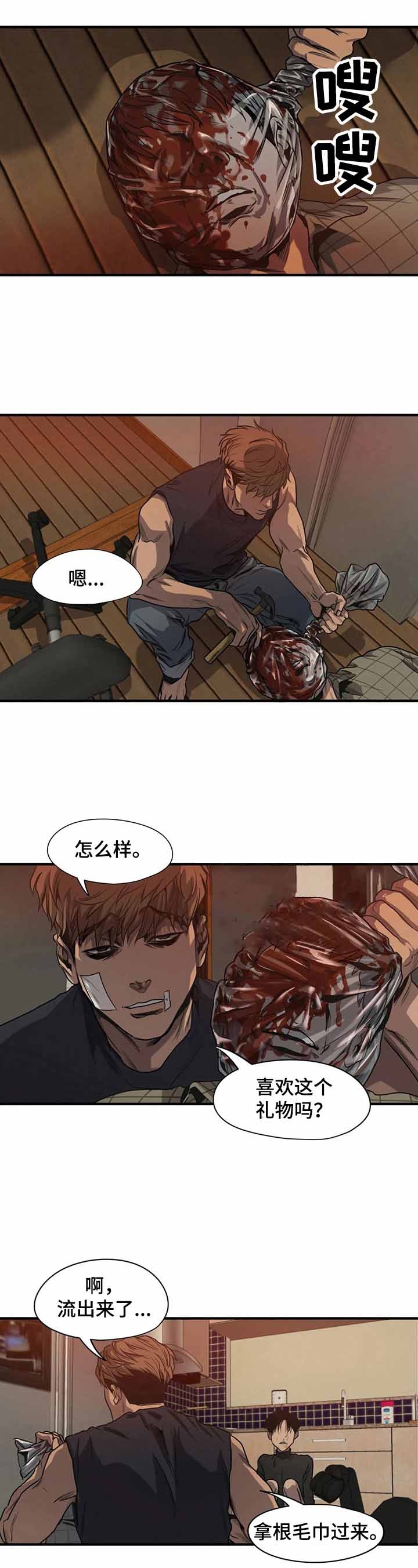 杀戮射击漫画,第136话2图