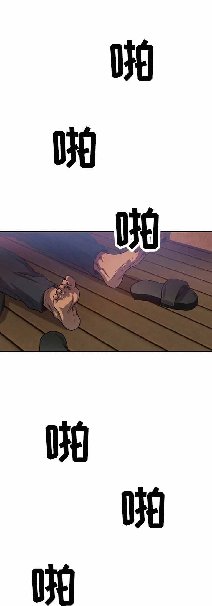 杀戮射击漫画,第136话1图