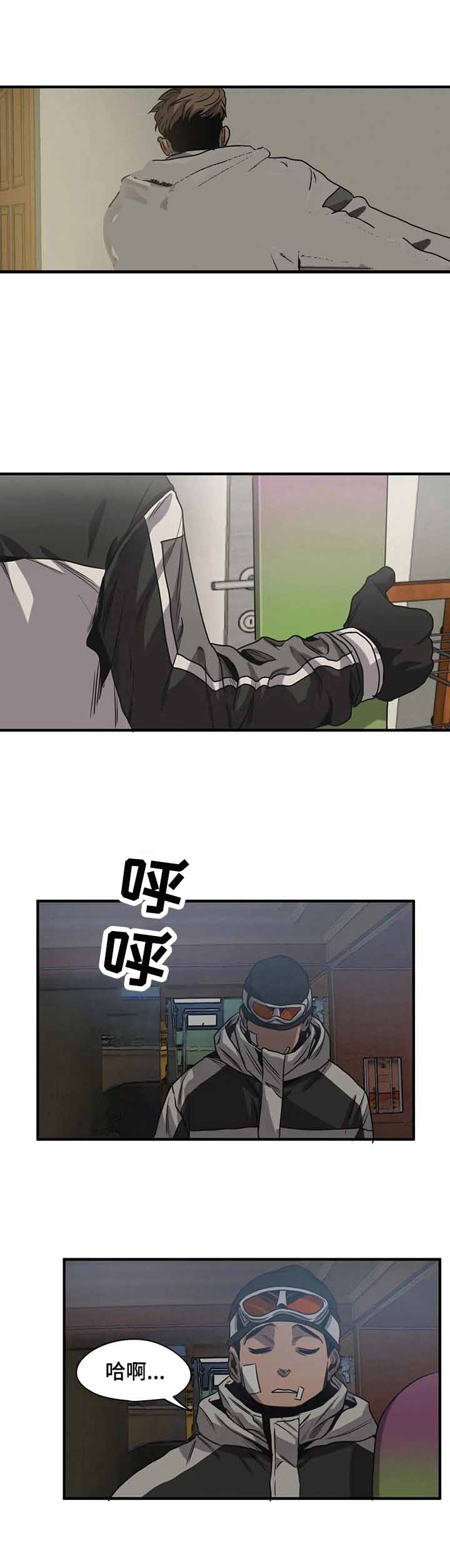 杀戮跟踪漫画全集漫画,第127话1图