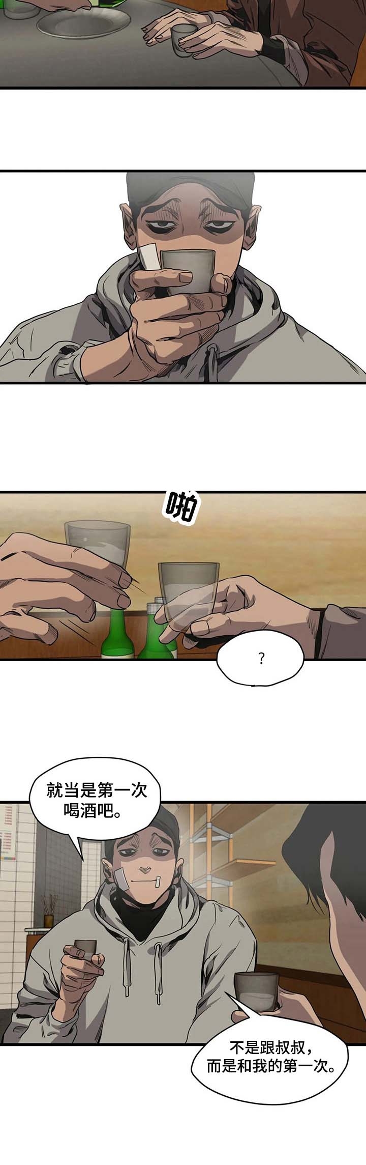 杀戮的意思漫画,第101话4图