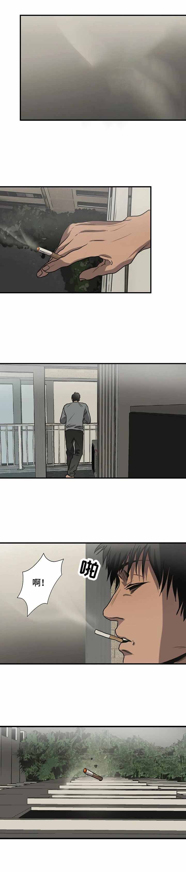 杀戮跟踪主角叫什么漫画,第192话1图