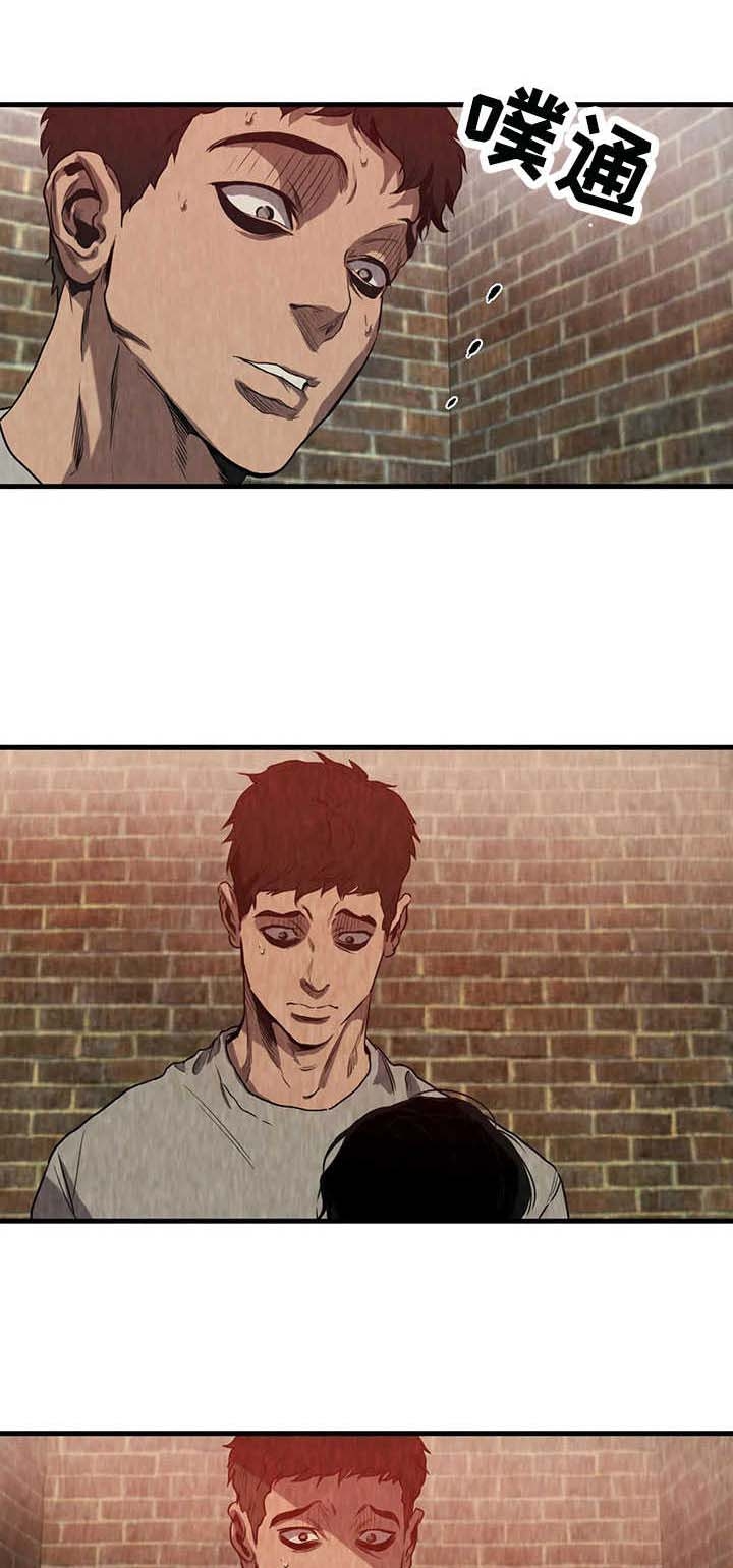 杀戮游戏txt下载漫画,第92话1图