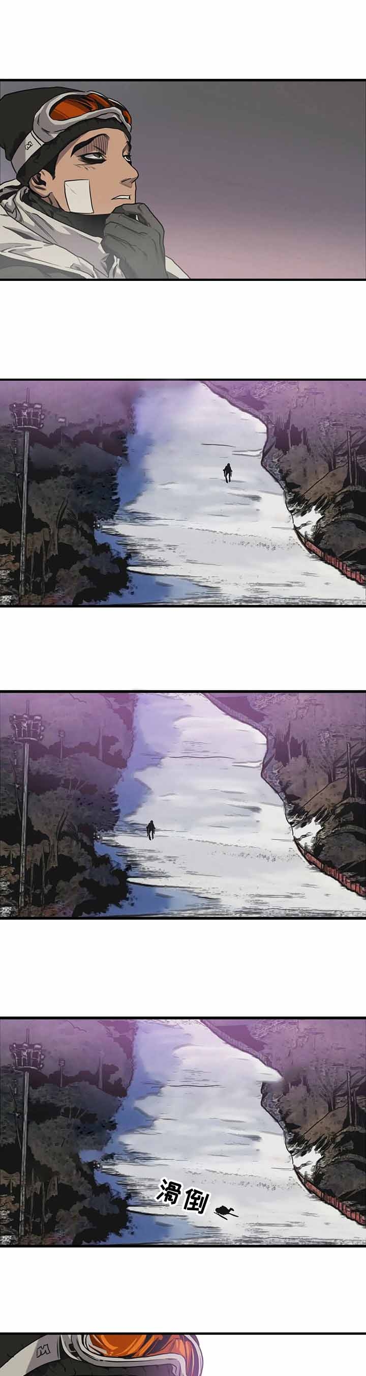 杀戮部队电影片段漫画,第116话1图