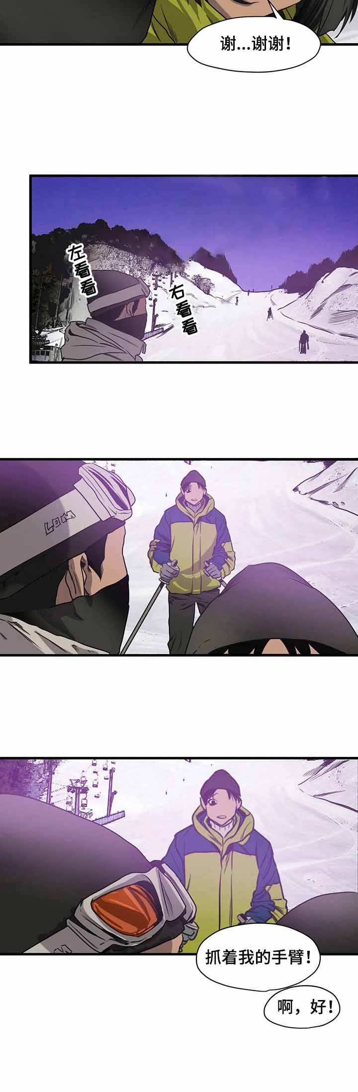 杀戮部队电影片段漫画,第116话3图