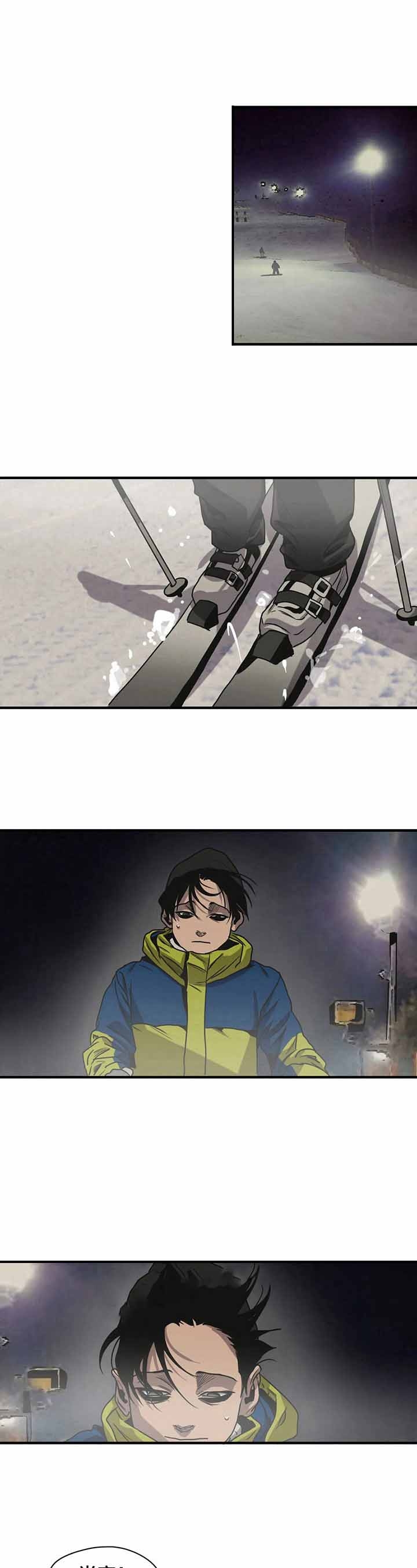 杀戮追踪小说在线阅读漫画,第124话5图
