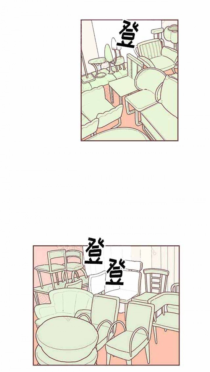 恋上你的绝世容颜免费阅读漫画,第19话2图