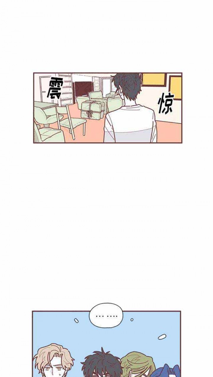 恋上你的绝世容颜免费阅读漫画,第19话3图
