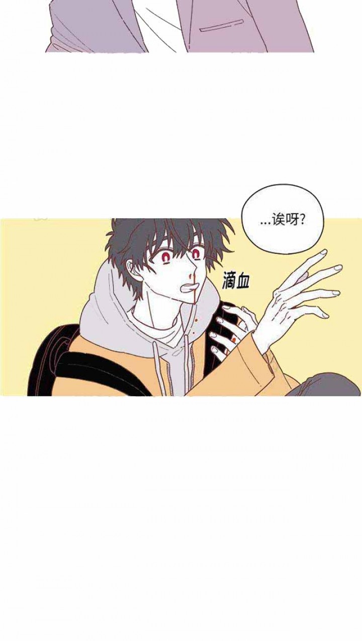 恋上你的声音实体书漫画,第12话2图