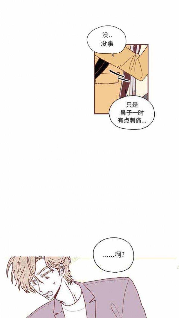 恋上你的声音实体书漫画,第12话1图