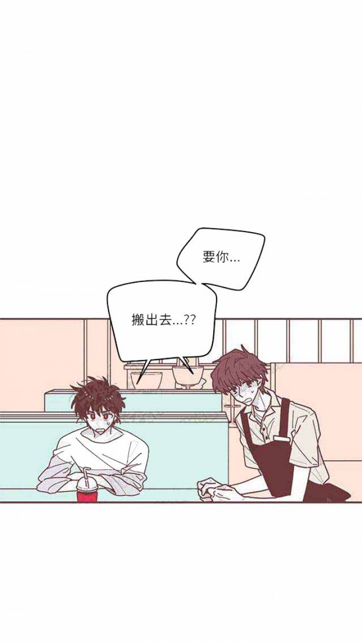 恋上你的床电影百度网盘下载漫画,第18话2图