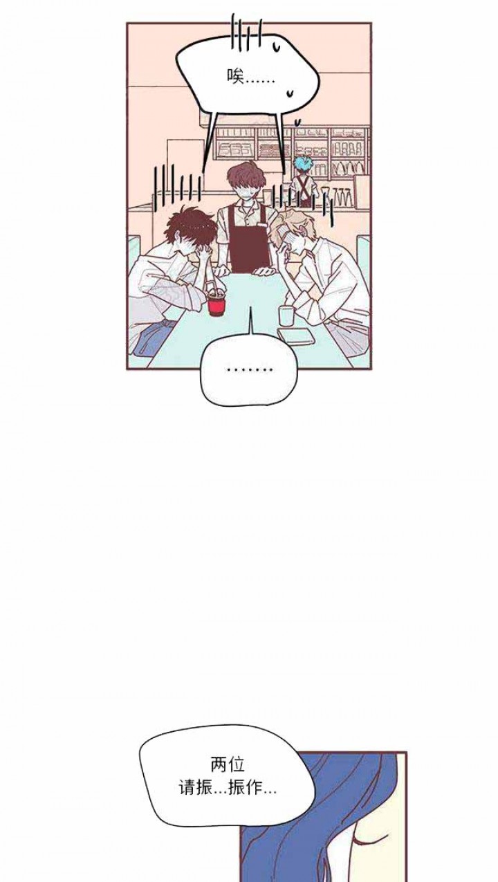 恋上你的床电影百度网盘下载漫画,第18话5图
