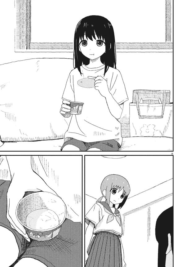 姐姐日语叫法漫画,第1话5图